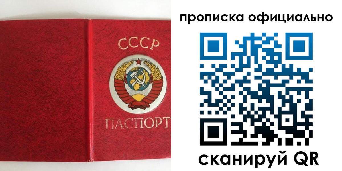 регистрация в Баймаке