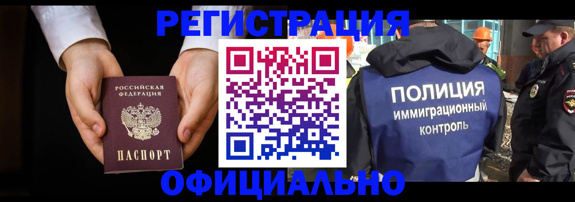 регистрация для дет. сада в Баймаке